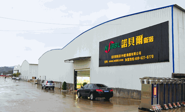 諾貝爾衛(wèi)浴