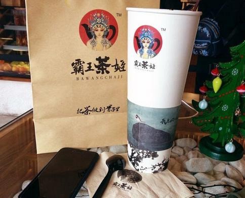 覇王茶姬茶飲