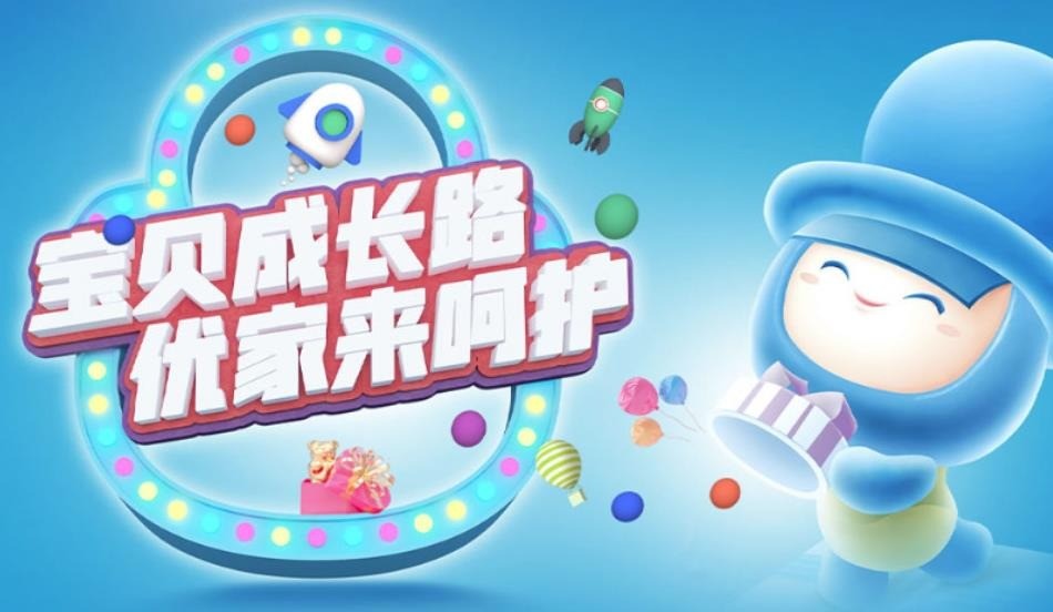 幼佳寶貝母嬰生活館