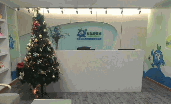 藍(lán)莓果學(xué)前班