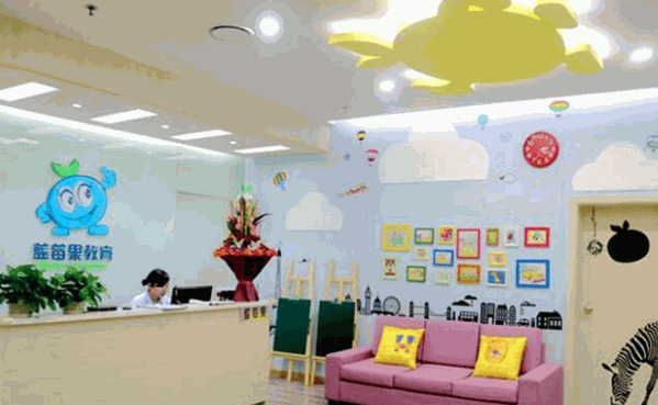 藍(lán)莓果學(xué)前班