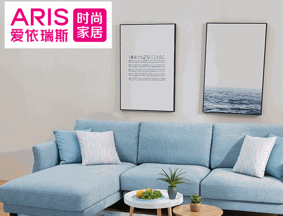 愛依瑞斯家居