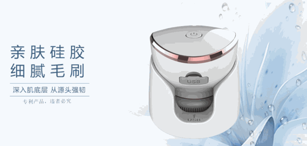 卡酷尚美容化妝品