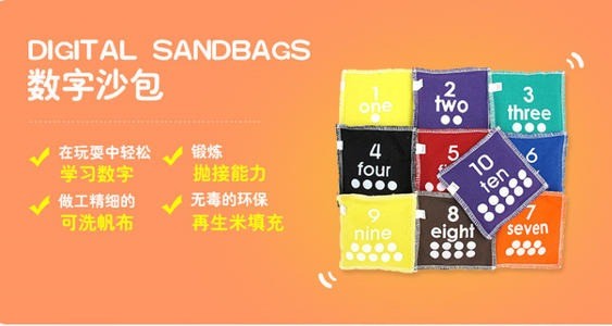 卡樂咪幼兒教育