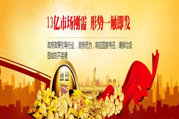 廚衛(wèi)神垃圾處理器