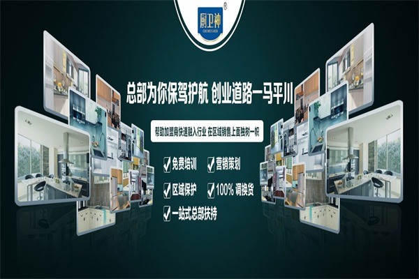 廚衛(wèi)神垃圾處理器