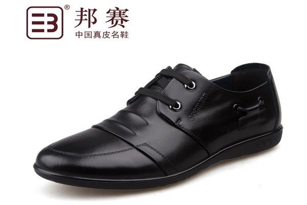 邦賽鞋業(yè)