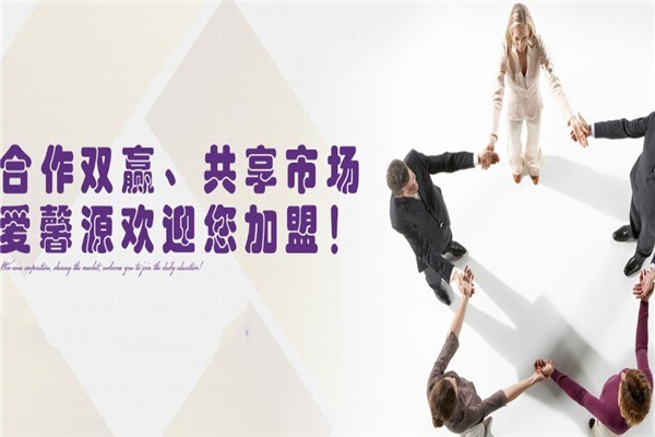 愛馨源產(chǎn)后恢復