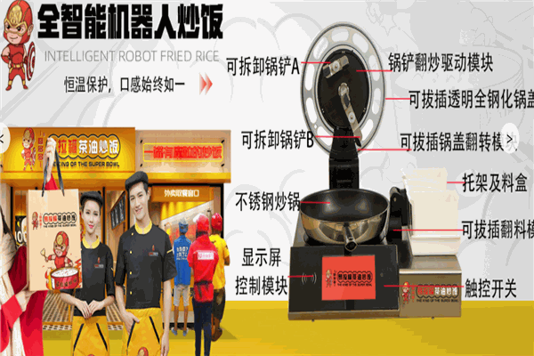 囧多多易拉罐茶油炒飯