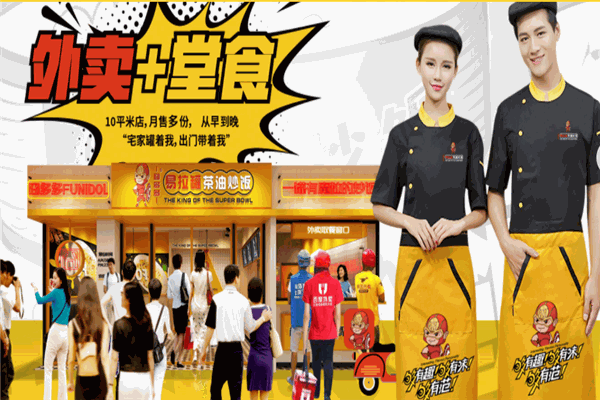 囧多多易拉罐茶油炒飯