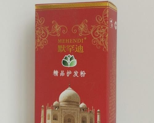 默罕迪海娜粉美發(fā)