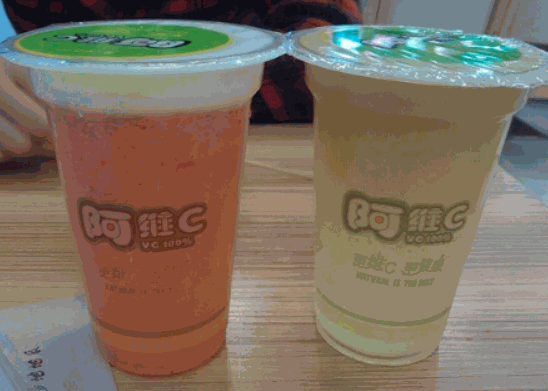 臺(tái)灣阿維c飲品