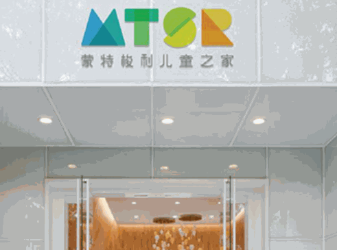 巴頓國(guó)際早教中心