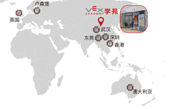 VEX學(xué)苑