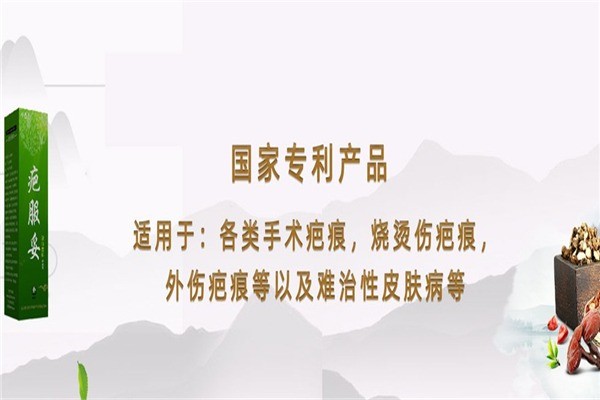 修巴堂除疤祛痘修復(fù)中心