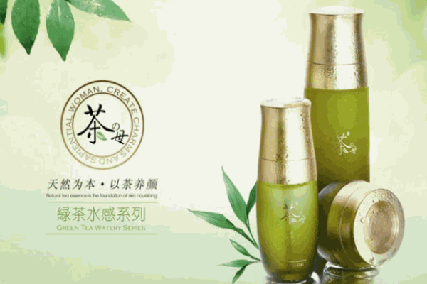 茶母化妝品