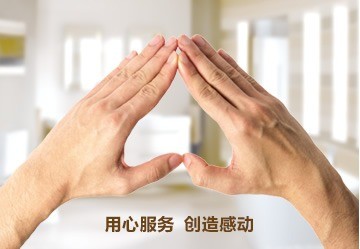 德恩特即熱式熱水器