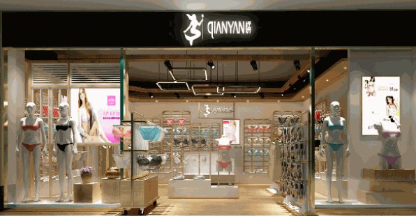 愛魅新研內(nèi)衣