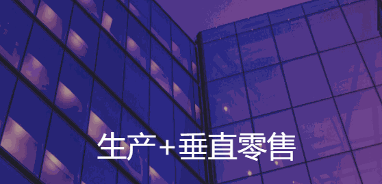 愛魅新研內(nèi)衣