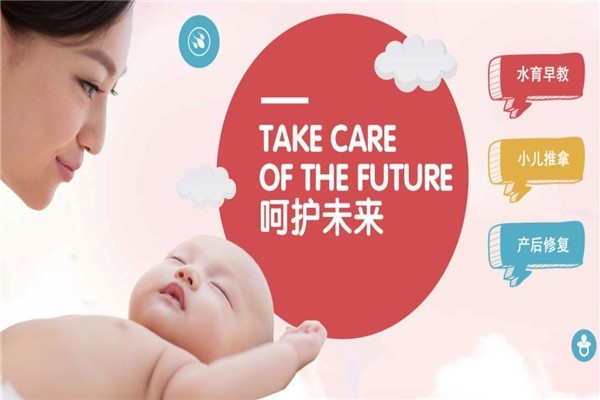 圓滾滾嬰兒游泳館