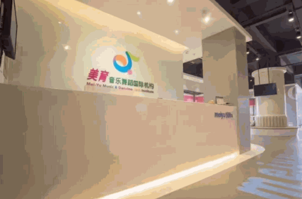 美育音樂舞蹈教育