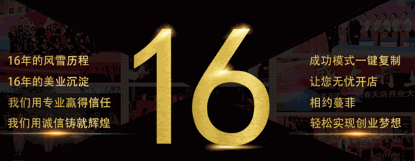 蔓菲國際SPA會(huì)所