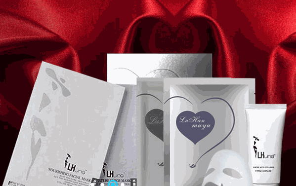 LH露涵睦雨面膜