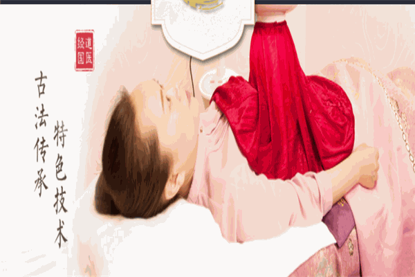 經(jīng)道養(yǎng)生美顏館