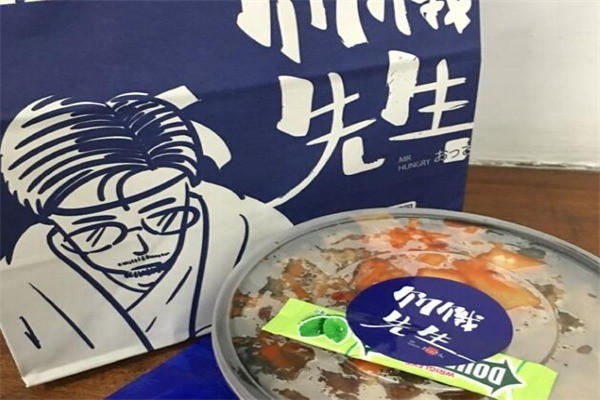 饑餓先生西式簡餐