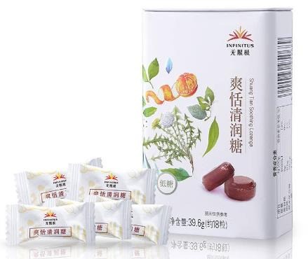 無限極護(hù)膚品