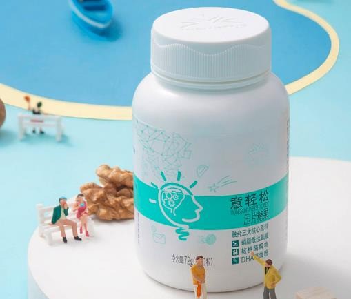 無限極護(hù)膚品