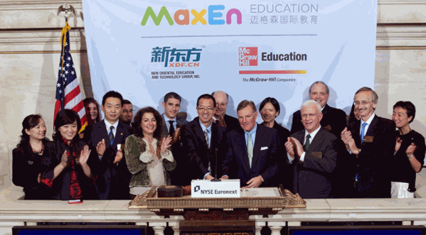 邁格森國際教育