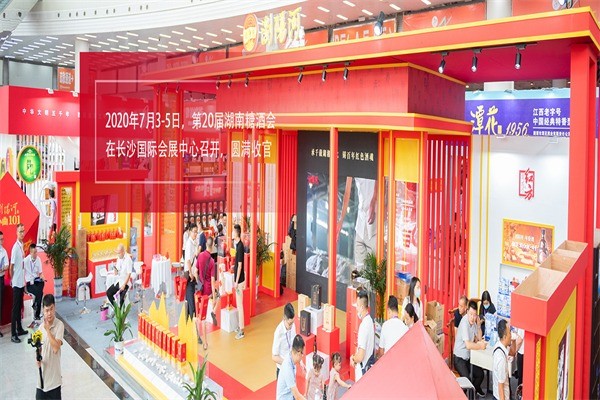 瀏陽河老酒酒業(yè)