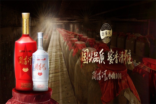 瀏陽河老酒酒業(yè)