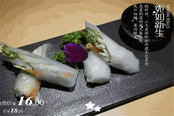 兄弟船精致料理