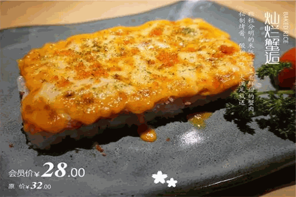 兄弟船精致料理