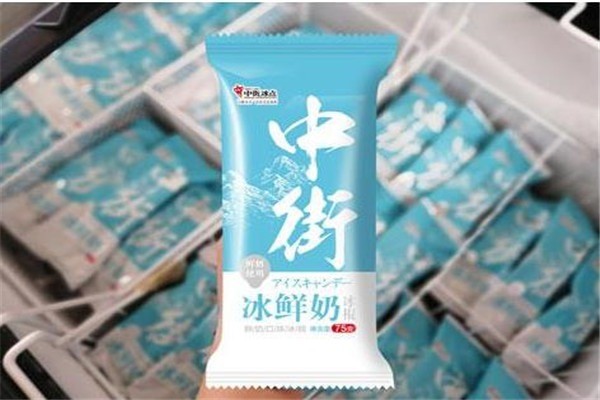 冰點(diǎn)精靈冰淇淋