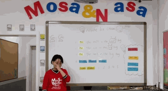 愛美語國際少兒英語