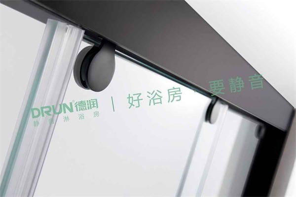 德潤(rùn)淋浴房