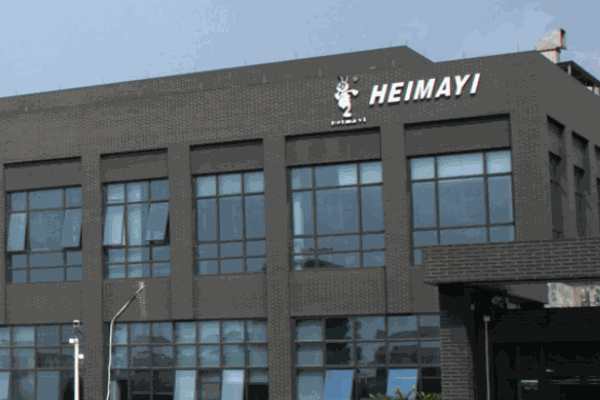 ?黑螞蟻家居布藝