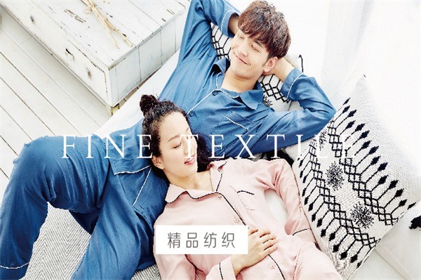 我享我家家居生活館