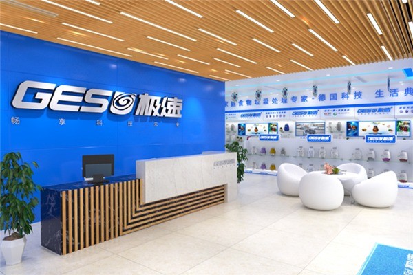 極速廚房垃圾處理器