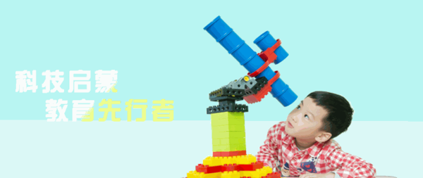 卡樂思機(jī)器人教育