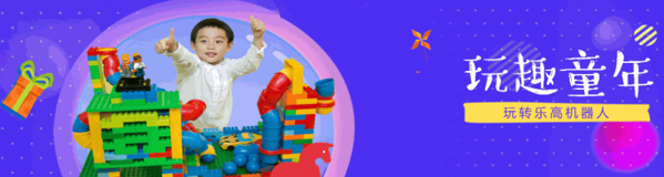 卡樂思機(jī)器人教育