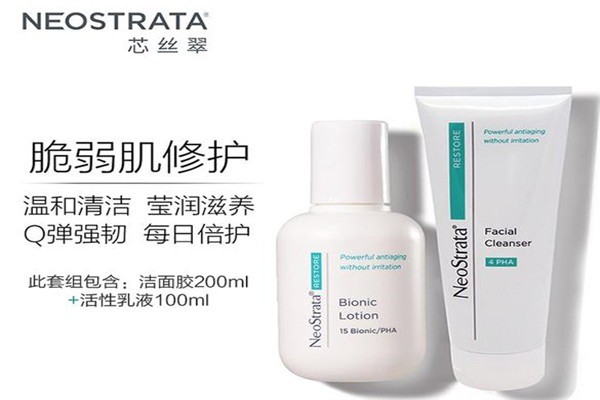 芯絲翠果酸護(hù)膚品