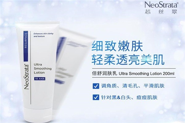 芯絲翠果酸護(hù)膚品