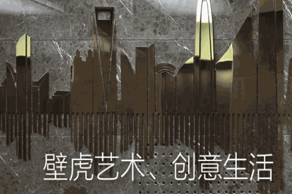壁虎藝術(shù)全景畫(huà)