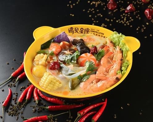 遇見星座麻辣燙