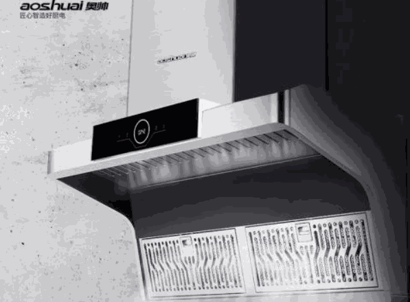奧帥油煙機(jī)