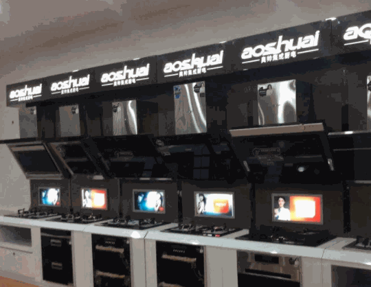 奧帥油煙機(jī)